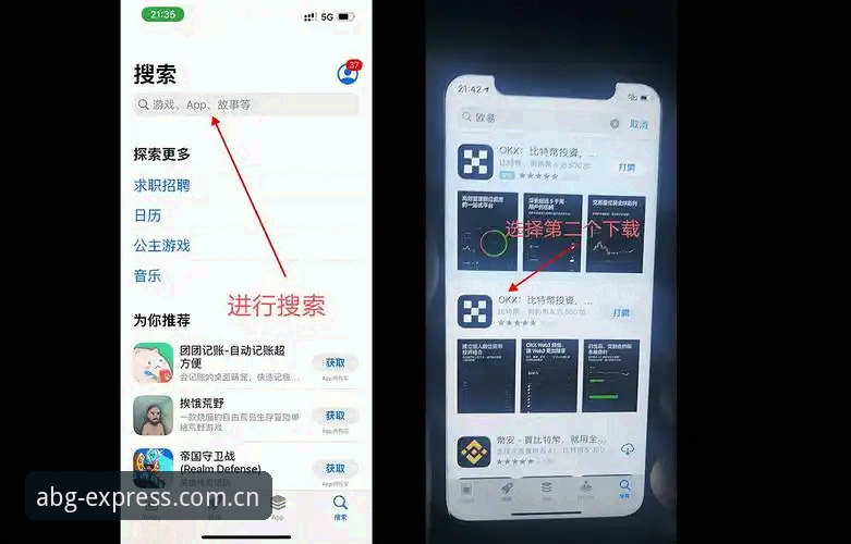 欧博abg平台注册使用指南 欧博abg平台注册使用指南:从注册到登录的深度评测