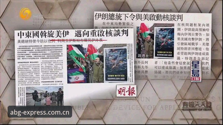 世界杯观赛签证危机深度分析：中东战火如何搅动全球球迷的赴美之路