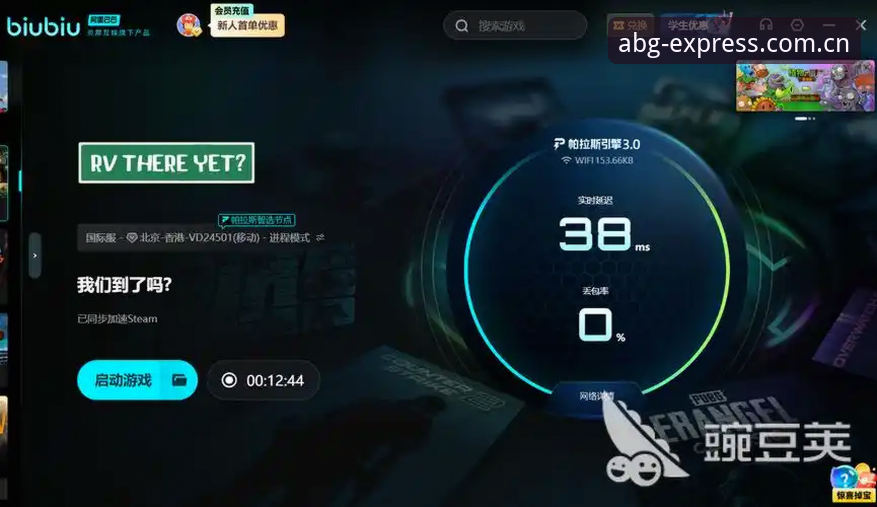 欧博abg苹果版 欧博abg平台全面评测:从官网注册到第三方接入的深度解析