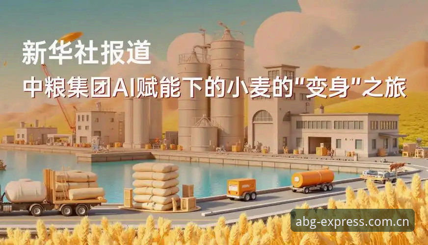 欧博abg安全吗评测 欧博abg安全吗?从v3.0.0版本更新看平台创新与用户体验