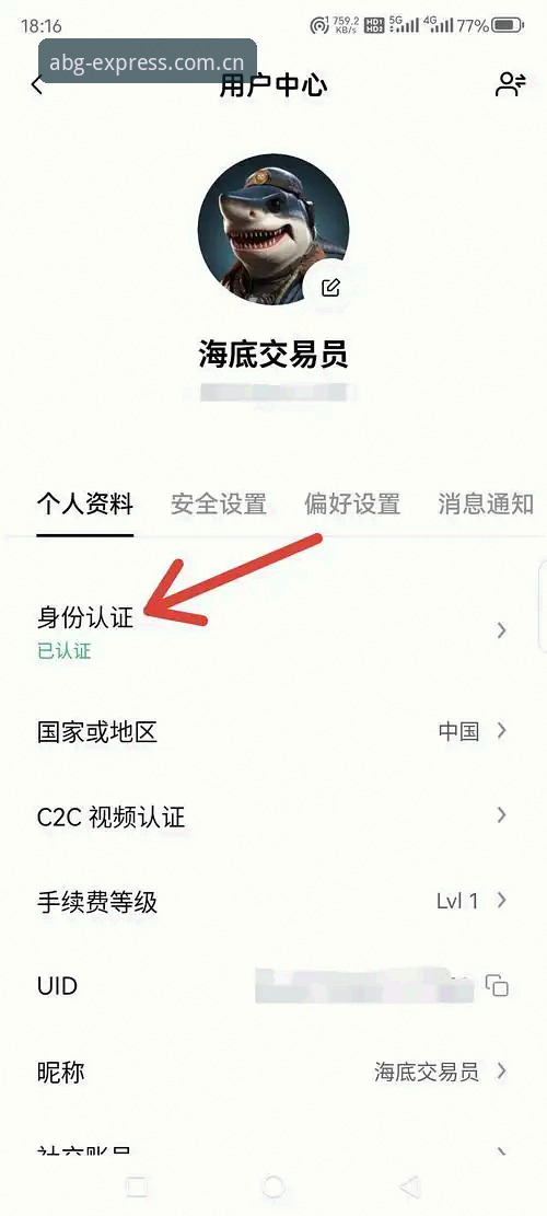 欧博abg新用户注册怎么下载？一份详尽实用指南带你轻松上手