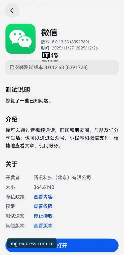 欧博abg平台注册iOS版 深度揭秘:欧博abg平台注册iOS版背后的流畅体验与高效登录机制