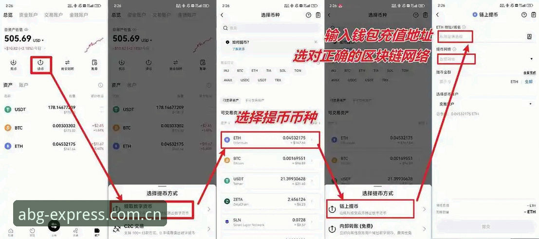 欧博abg最新网址 欧博abg官网注册 vs 第三方平台接入:新手如何选择更高效入口?