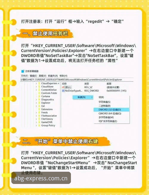 欧博abg中国 欧博abg中国官网使用必备知识:从注册到登录的实用指南